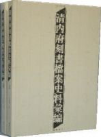 ���ڸ����鵵��ʷ�ϻ��