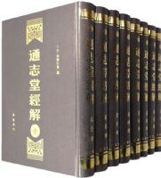 ͨ־�þ��⣨ȫ16�ᣩ