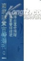 �������ż�ѡ��(�ٵ���������������ͼ��ݹݲع�8��)