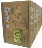 �������ȫ��ʮ�ᣩ