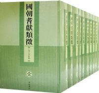 �����I����磨ȫ20�ᣩ