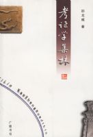 ��֤ѧ����