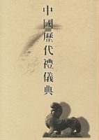 �й��������ǵ䣨ȫ���ᣩ