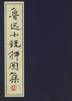 ³ѸС˵��ͼ��