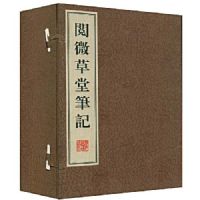 ��΢���ñʼ�(�������Ű�)