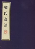 ���ϻ��ף�ȫ���ᣩ