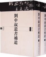 ���������鲹�ţ�ȫ2�ᣩ