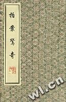 �İ�����(ȫ����)