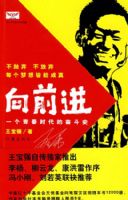 ��ǰ������һ���ഺʱ���ķܶ�ʷ