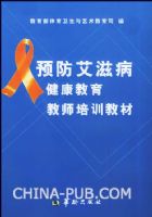 Ԥ�����̲�����������ʦ��ѵ�̲�