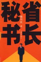 ʡ������