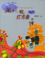 ��ʮһ���첼��