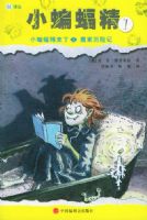 С�������ˣ�������ռ�