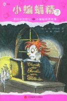 ���ƹ����ռǡ�С���𾫽�����