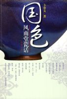 ��ɫ�������ôɻ�