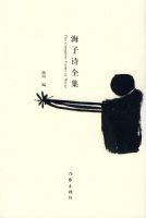 ����ʫȫ��