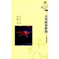 һ����䴺�ƺ�