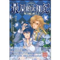 ����̫���͡�ħ֮ͫ����֮��