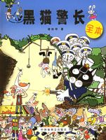 ��è����ȫ��