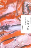 ����С��