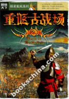 ͼ˵����̽������-�ط���ս��