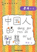 �й��˵��ǻ�