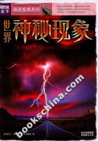 ͼ˵����̽������ϵ��-��ʷ����