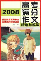 2008�߿��������ľ�ѡ����