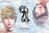 �ھ�����-����֮��(ȫ)