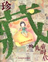 ���ڴ�������ͯ��