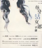 ������Ů���ֲ�