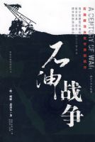 ʯ��ս����ʯ�����ξ�������������