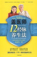 ��ҽʦʮ������������