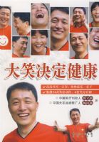 ��Ц��������