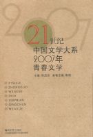 2007���ഺ��ѧ