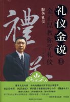 ���ǽ�˵3����������