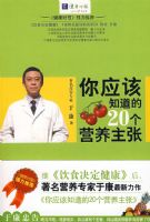 ��Ӧ��֪����20��Ӫ������