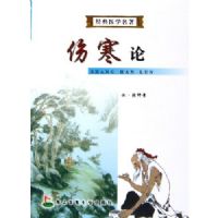 �˺���/����ҽѧ����