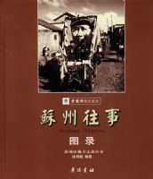 ��������ͼ¼