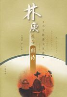 �ָ��Ƽ���ʫ��������Ƽ���Ҷ�