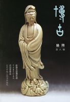 ���ŴԿ�.��8��