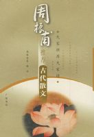 �����Ƽ��Ŵ�ɢ��