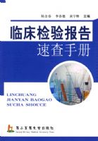 �ٴ����鱨��