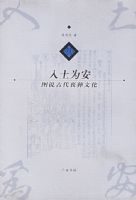 ����Ϊ������ͼ˵�Ŵ�ɥ���Ļ�