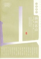 ɽɫ���ޣ�������ɽ