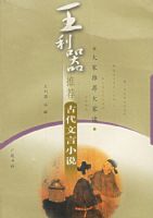 �������Ƽ��Ŵ�����С˵��������Ƽ���Ҷ�