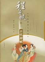 ��ǧ���Ƽ��Ŵ��Ǹ���������Ƽ���Ҷ�