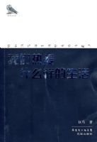 �����Ȱ�ʲô��������