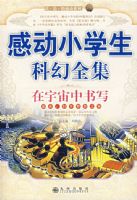 �ж�Сѧ����100���ƻ�