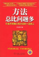 �����ܱ�����ࡪ�����첻�ҽ���ҷ�����һ��Ա��